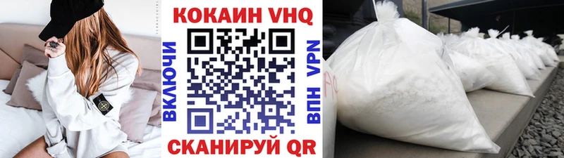 МЕТАМФЕТАМИН Гремячинск