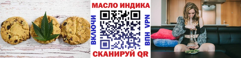 цены   Гремячинск  Canna-Cookies марихуана 