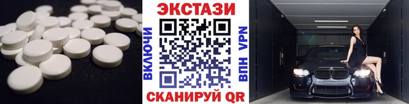 Экстази 99%  ОМГ ОМГ tor  Гремячинск  цена  