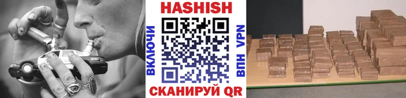 Гашиш 40% ТГК  наркотики  Гремячинск 