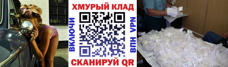 закладка  Гремячинск  Героин хмурый 