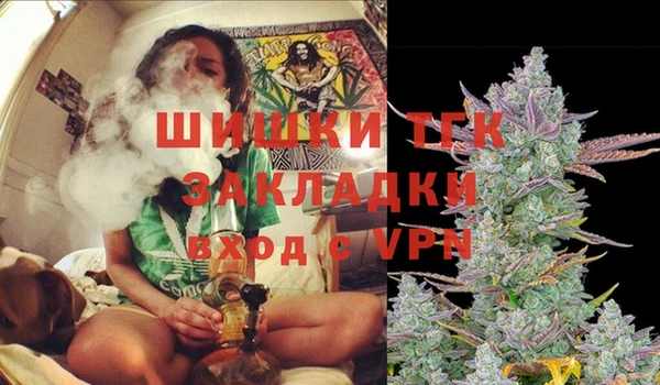 трава Балабаново
