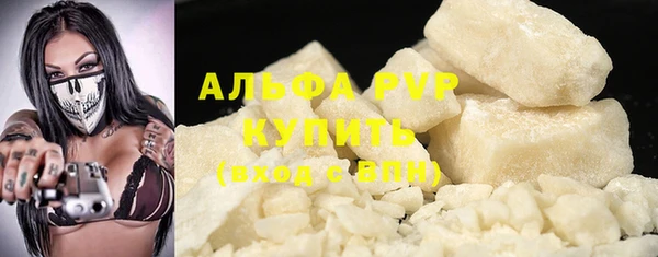 скорость mdpv Баксан