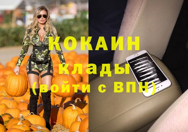 трава Балабаново