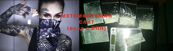 трава Балабаново
