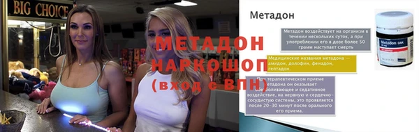 скорость mdpv Баксан