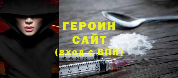 трава Балабаново