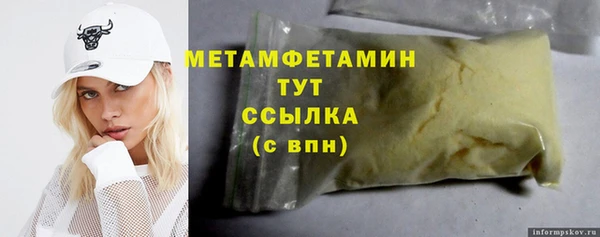 трава Балабаново