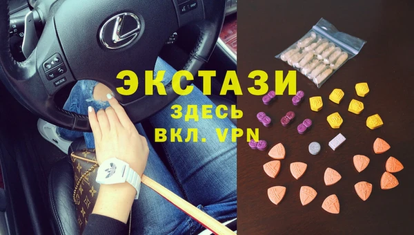 трава Балабаново
