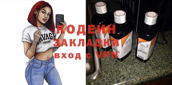 трава Балабаново