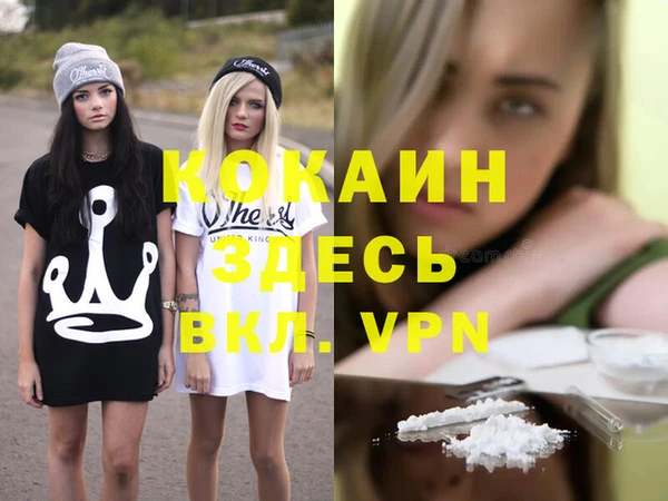 трава Балабаново