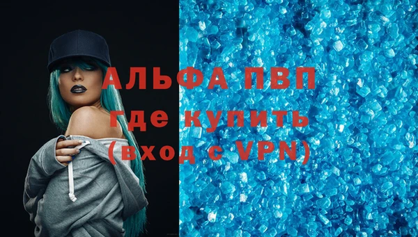 трава Балабаново