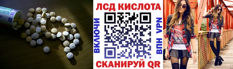 Лсд 25 экстази кислота  MEGA сайт  Гремячинск 