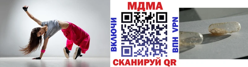 MDMA crystal  Гремячинск 