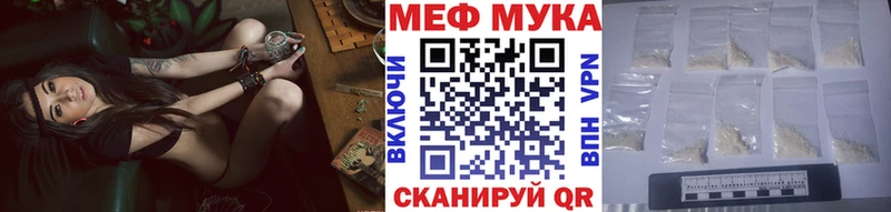 Мефедрон 4 MMC  купить наркотики цена  мега сайт  Гремячинск 