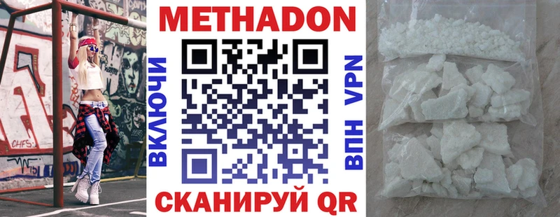 хочу наркоту  Гремячинск  Метадон белоснежный 