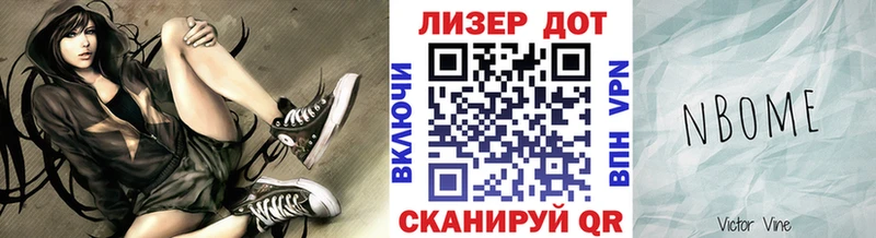 купить наркотики цена KRAKEN Марки 25I-NBOMe 1,5мг Гремячинск