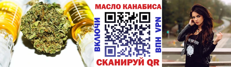 ТГК Wax Гремячинск
