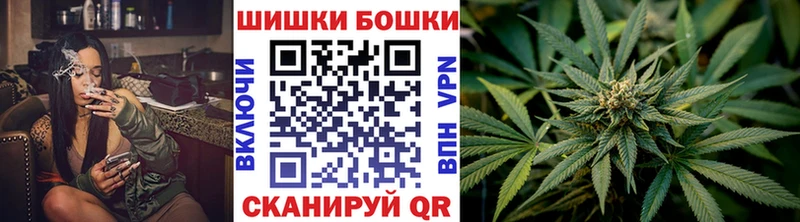 Бошки Шишки White Widow  Гремячинск 